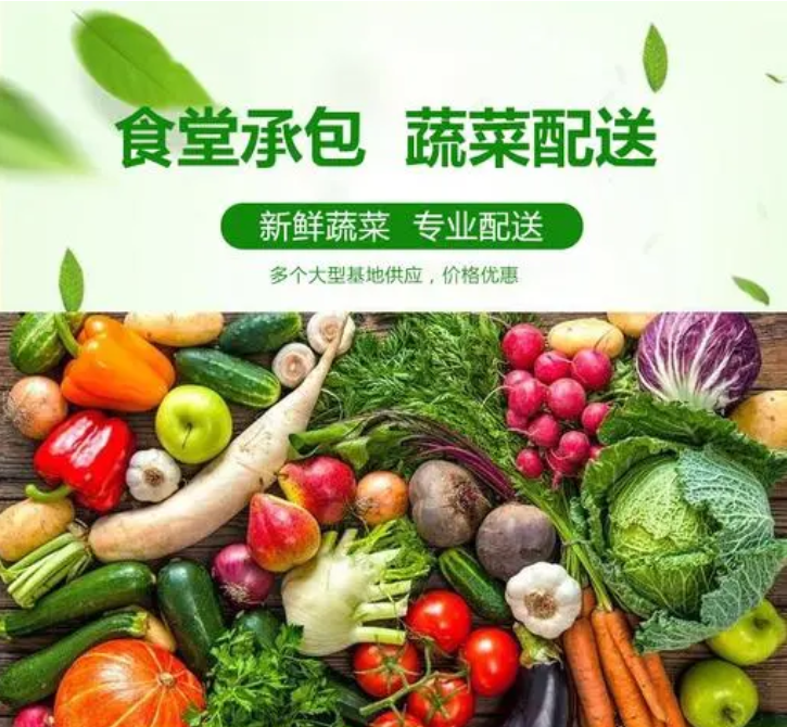 食材配送公司到底是怎样从源头保证食材质量的呢?